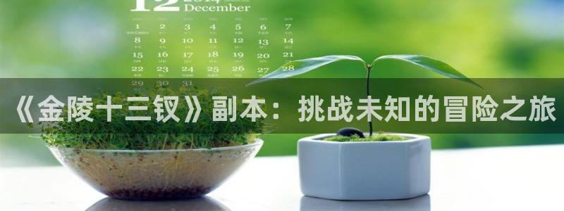 杏悦2网页登录入口