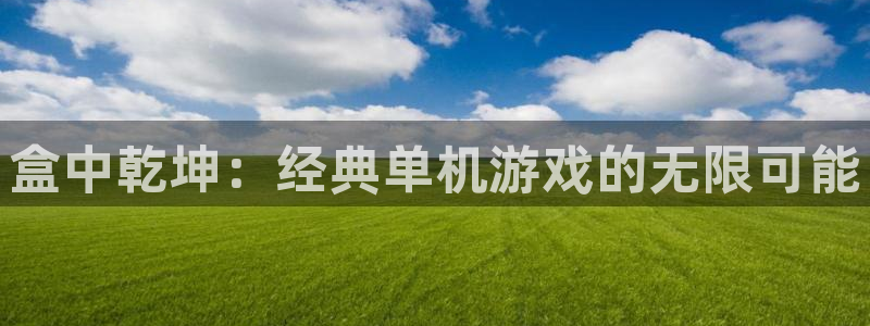 杏悦2平台注册开户