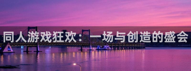 杏悦2测速