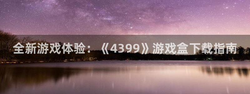 杏悦2旧版本下载