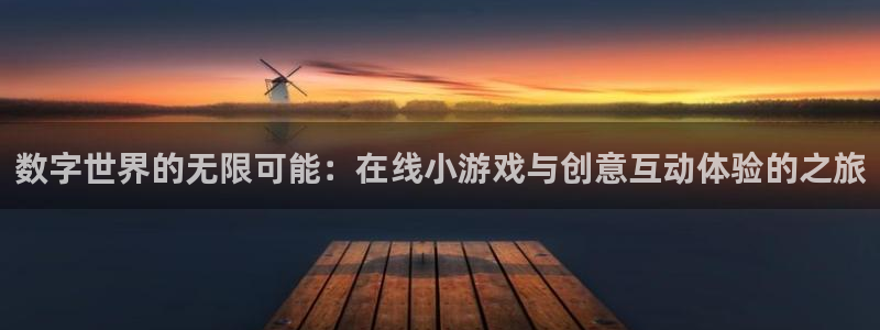 杏悦2新版本账号登录网址