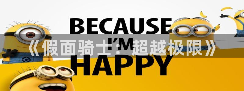 杏悦2新版本账号登录网址